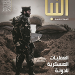 Islamic State issues ‘annual report’ detailing atrocities